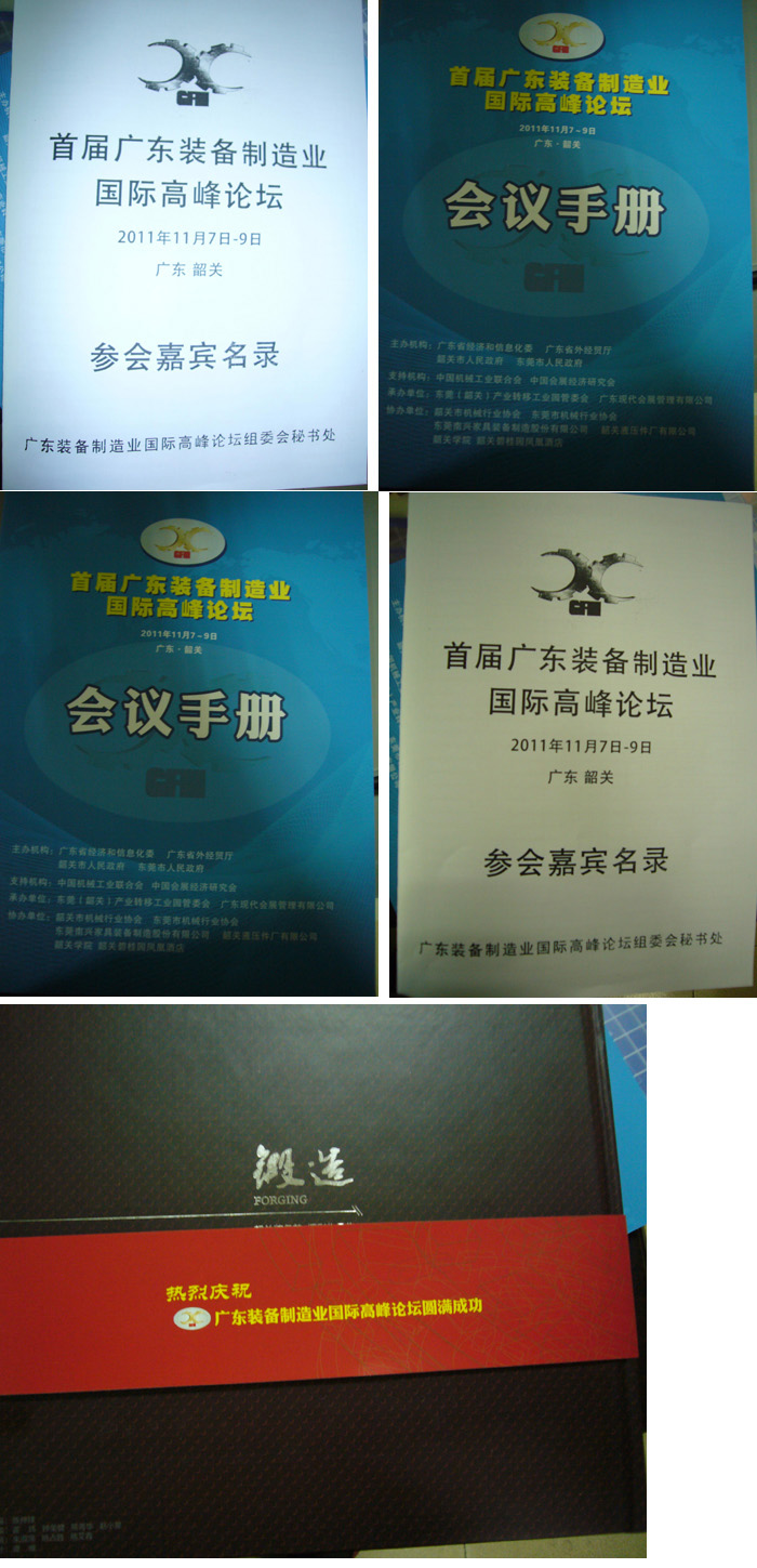 點(diǎn)擊瀏覽下一頁