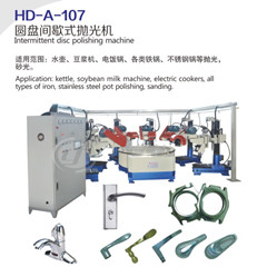 點擊瀏覽下一頁