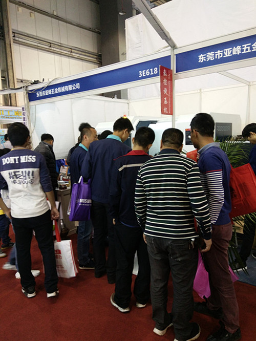 2016年11月29亞峰厚街展覽會(huì)現(xiàn)場(chǎng)圖