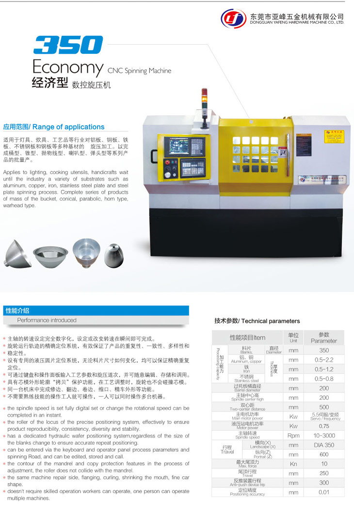 點(diǎn)擊瀏覽下一頁