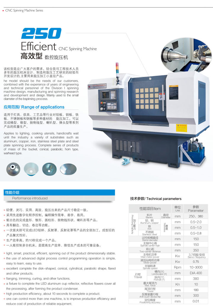 點擊瀏覽下一頁